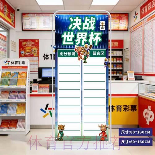 世界杯比分高清最新网址